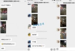 八村最新爆料视频播放大全,精彩瞬间回顾