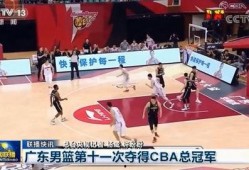 广东最新爆料消息新闻联播,新闻联播聚焦热点事件