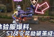 追光者工作人员爆料视频,工作人员爆料幕后花絮