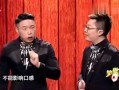 侯震德云社爆料视频,笑料背后的人生百态