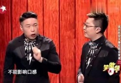 侯震德云社爆料视频,笑料背后的人生百态