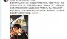 周婷婷前夫爆料视频,揭秘婚姻内幕与情感纠葛