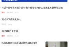 豫视频如何上传爆料,轻松分享身边新闻
