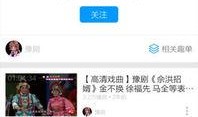 豫视频如何上传爆料,轻松分享身边新闻